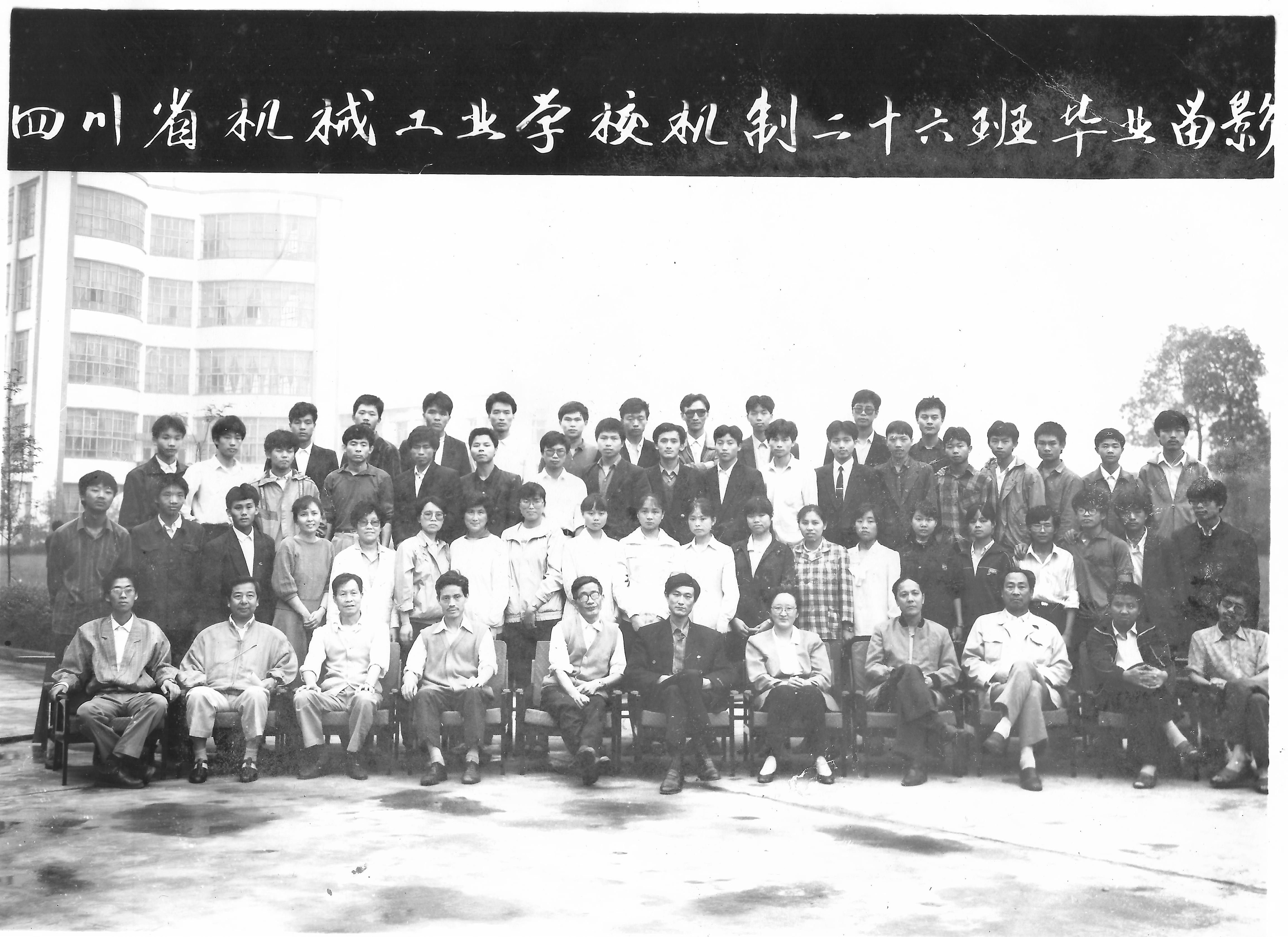 工程学院老校区,工程学院校史馆