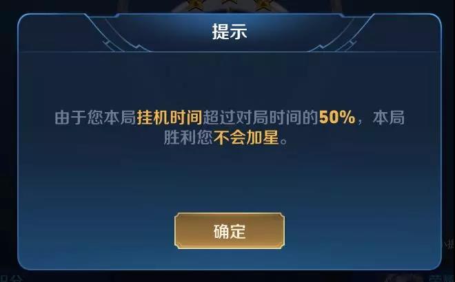 王者荣耀信誉分挂机了能恢复吗,王者荣耀新赛季上星机制调整