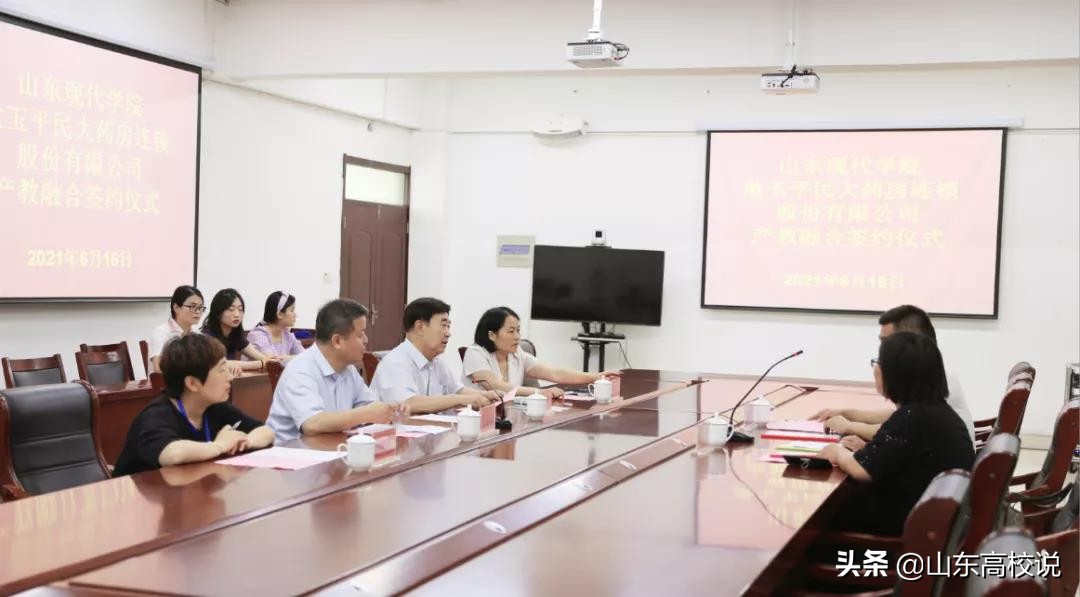 山东推荐好就业的专业和专科学校,山东报志愿专科