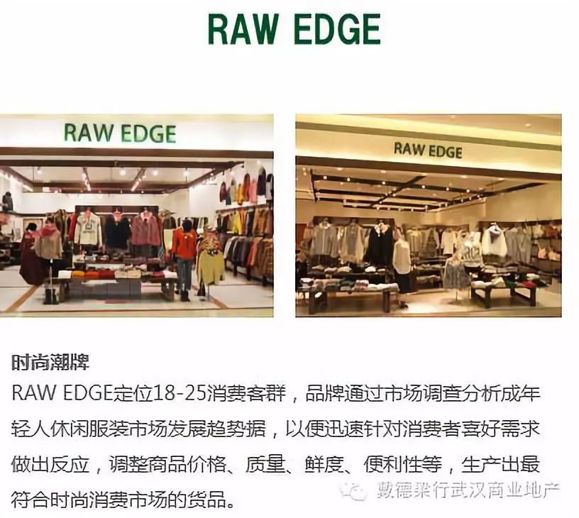 社区商业建筑案例,大阪森之宫morinomiya