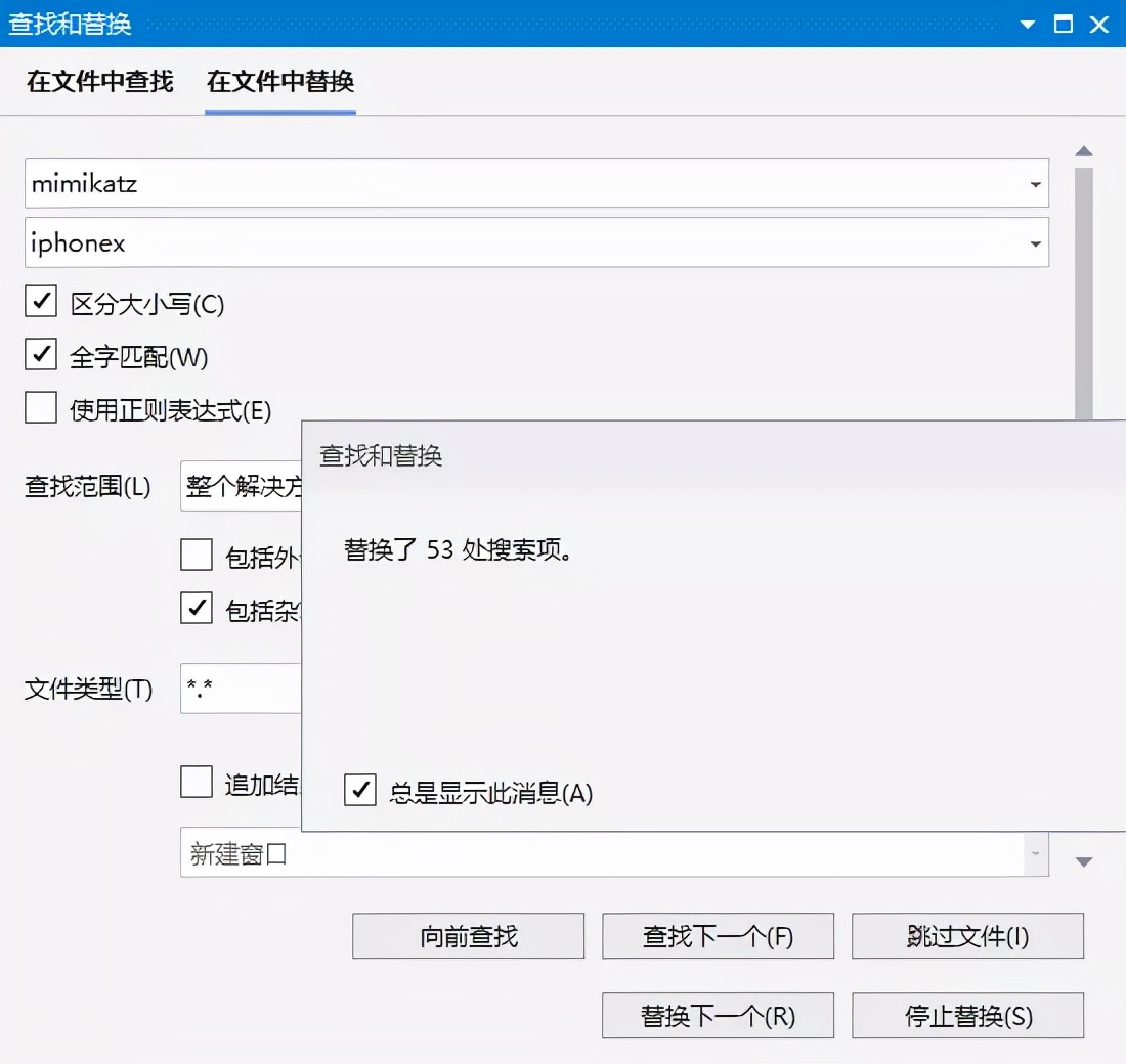 对狙迷你世界技巧,mimikatz免杀