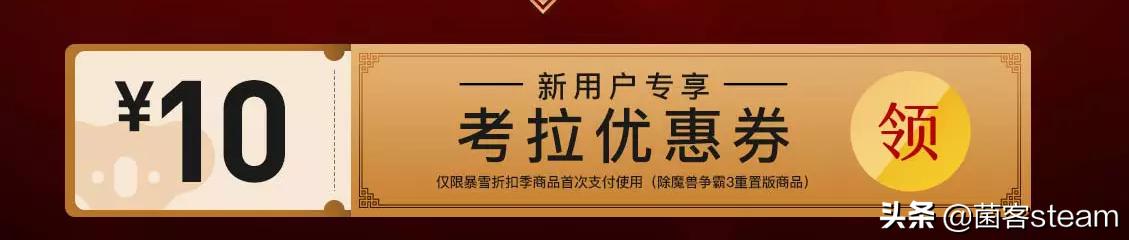 暴雪守望先锋免费,暴雪冬季特惠