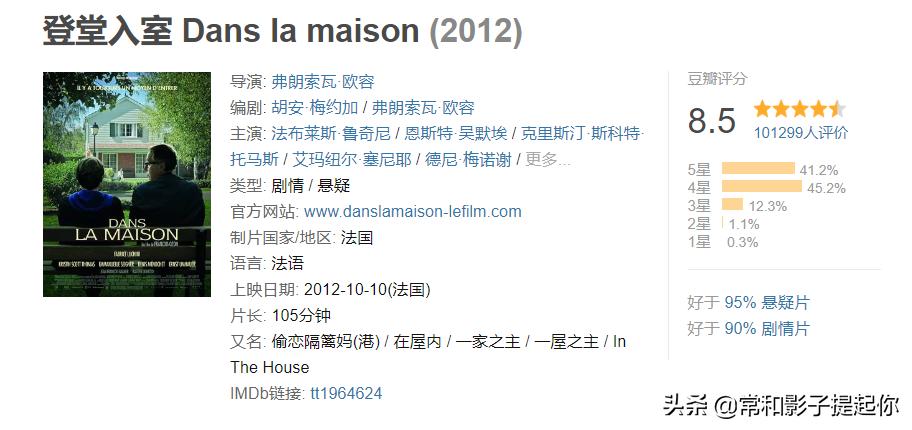 法国导演尼古拉斯凡尼尔,法国著名导演埃里克罗梅尔