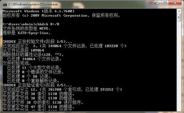 u盘坏教你一招轻松修复,u盘坏用手机怎么修复u盘