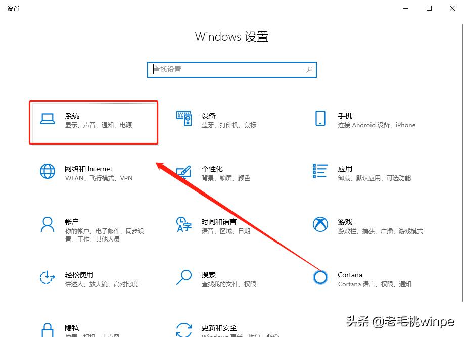 电脑升级win10后的设置,win10重装系统后必要的设置和优化