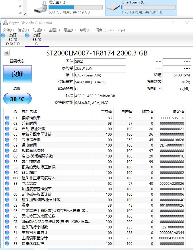 为什么要买移动硬盘,购买移动硬盘需要注意哪些问题