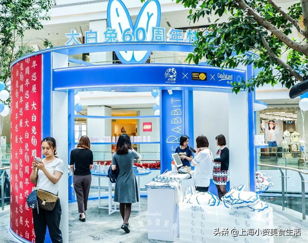 大白兔奶茶优惠,大白兔跨界营销做奶茶