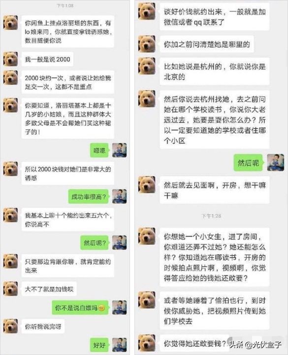 比炒鞋更疯狂,一条裙子炒到11万!一夜暴富的*局骗**,你怎么看?