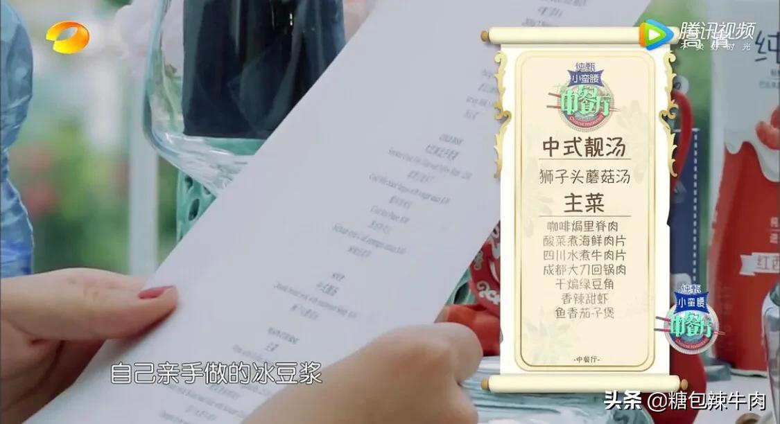 黄晓明中餐厅与大厨,黄晓明中餐厅现状