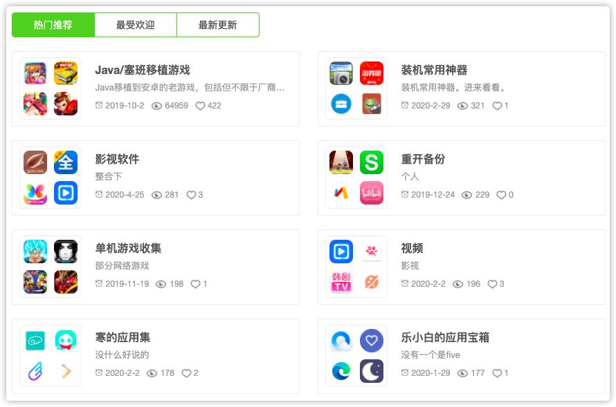 安卓应用商店排行2021,安卓手机应用商店找不到