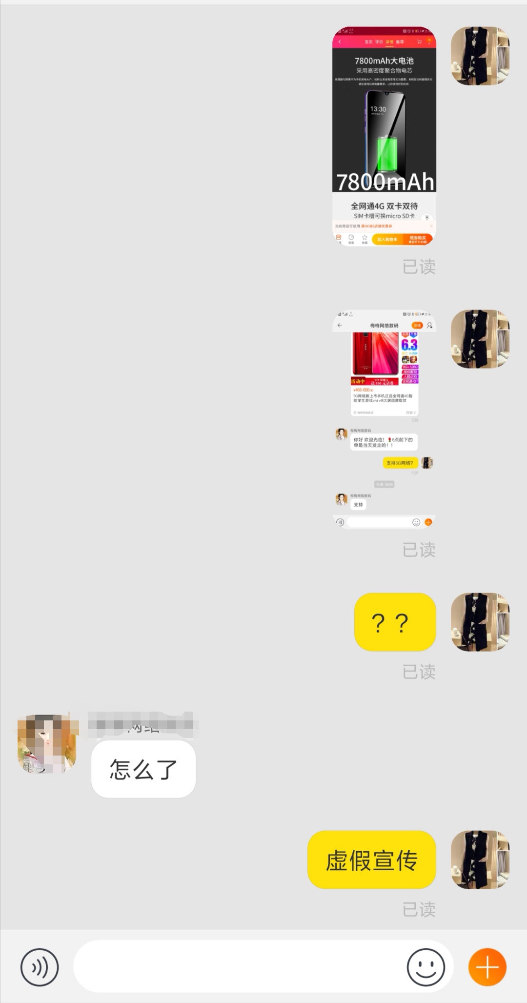 100元5g山寨手机,最便宜的5g山寨智能手机