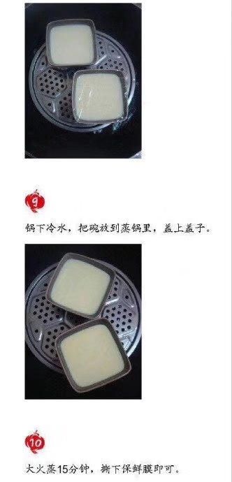 鲜奶炖蛋怎么炖才嫩要几分钟,鲜奶炖蛋白和鲜奶炖蛋谁好吃