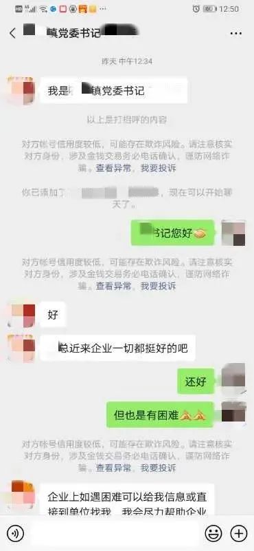 公安部诈骗类型主要有哪些,公安部关于治理诈骗的最新消息