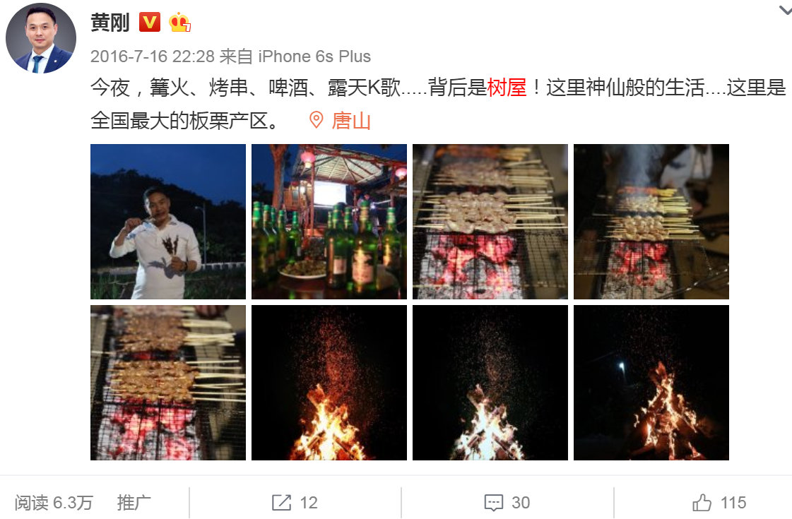 2019鍒涗笟鍟嗘満,2019鍐滄潙鍒涗笟鍐烽棬鍟嗘満