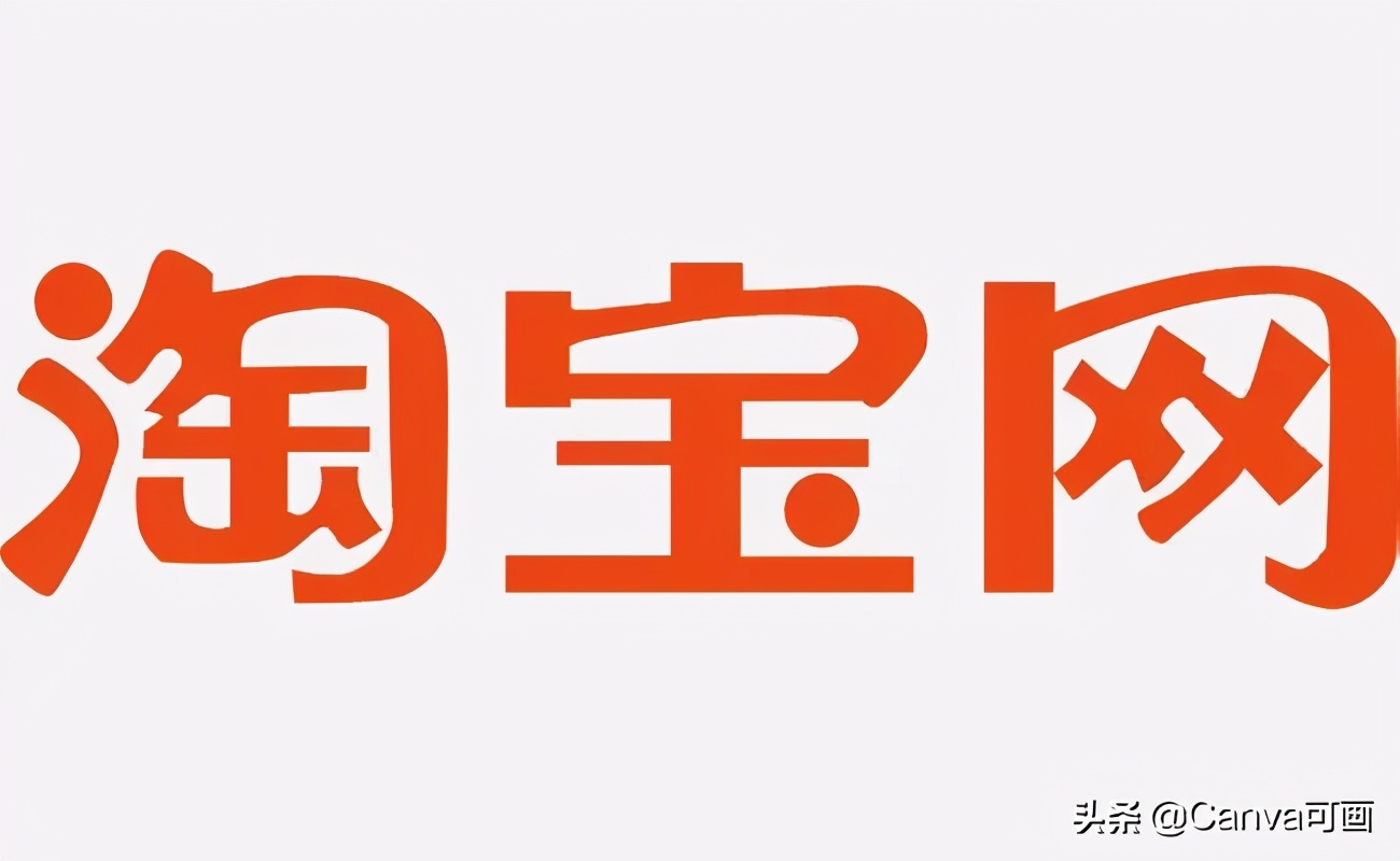 2020淘宝天猫拼多多哪个店铺好开,淘宝京东天猫拼多多哪个质量靠谱