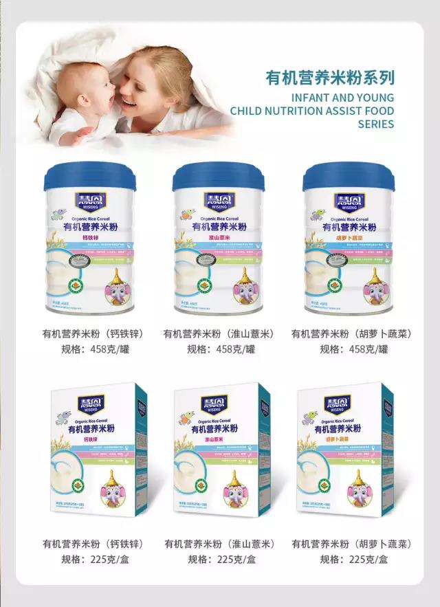 宝宝辅食健敏思,宝宝辅食的添加益处