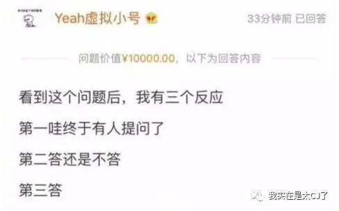 张恒也不是好人,张恒不是渣男