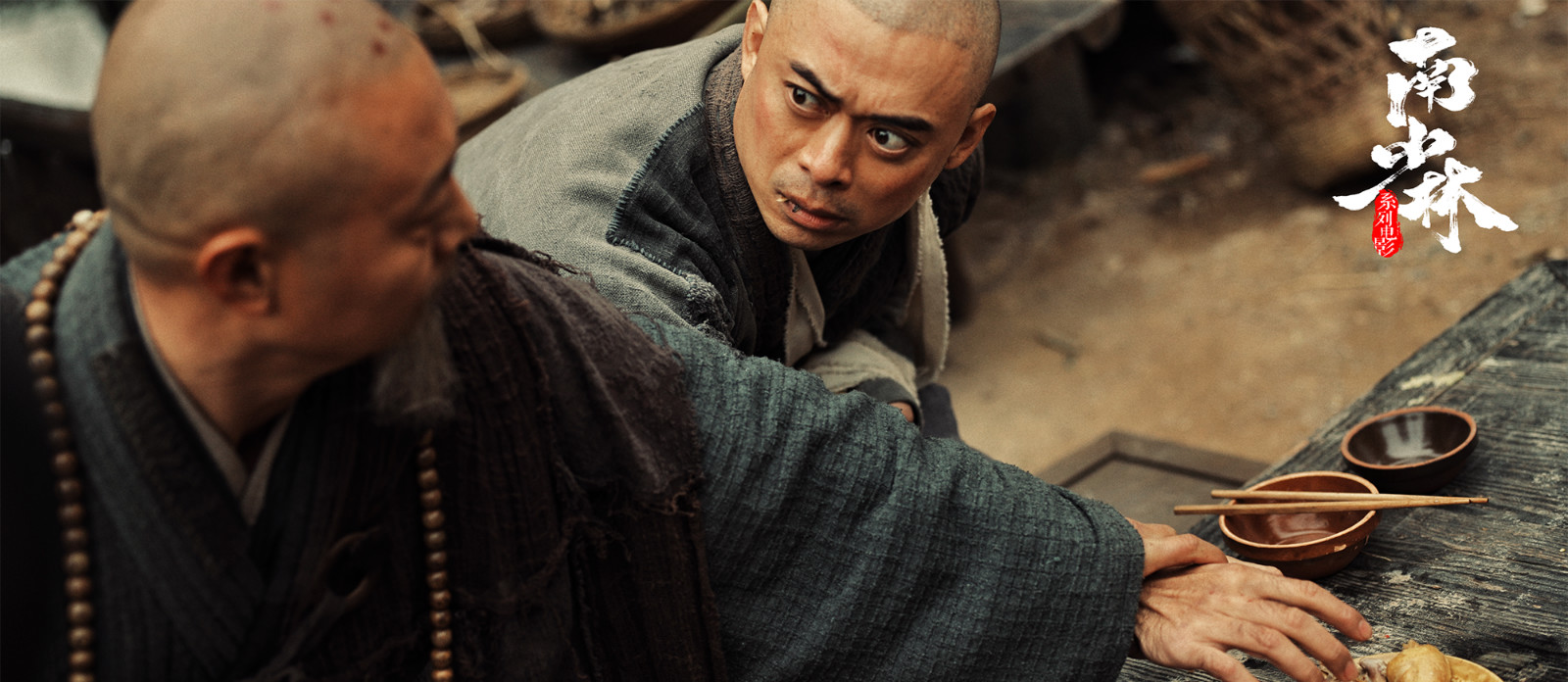 南少林之怒目金刚电影完整版,南少林之怒目金刚免费观看