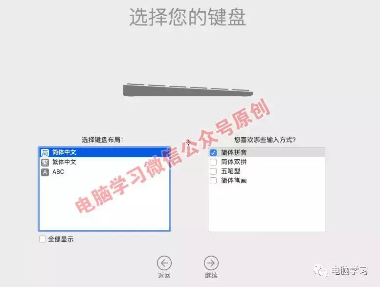 windows系统如何安装苹果ios系统,教你如何安装windowsxp