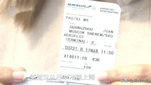 女网红骗千万逃国外被捕,女网红被骗750万真实案例