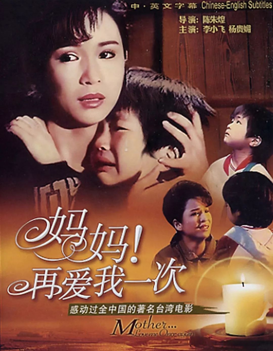 1980-2020，中国娱乐圈埋下的N个彩蛋