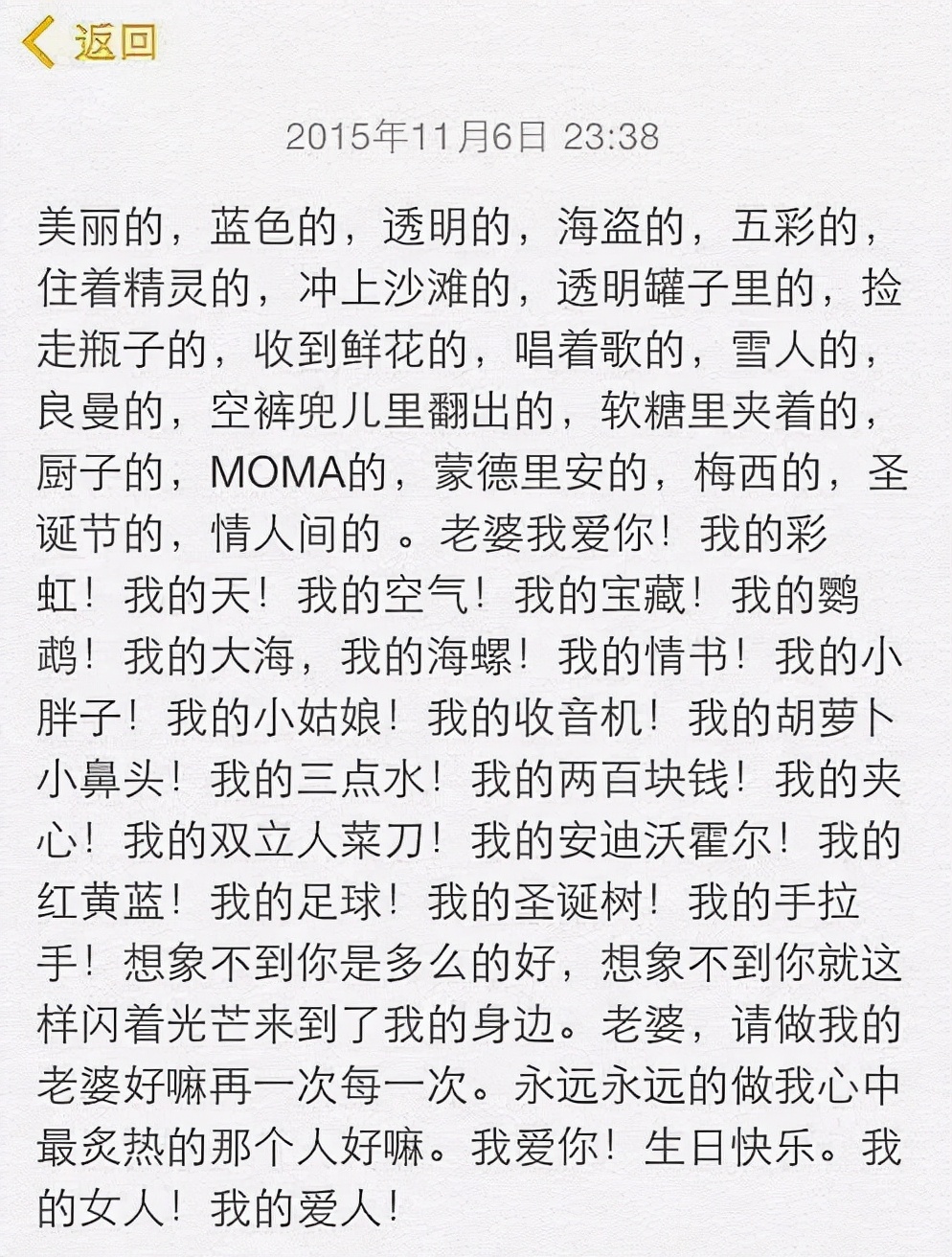 邓文迪晚晚到底是谁,网红界邓文迪