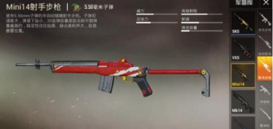 和平精英目前最强的枪狙击枪,和平精英伤害最高的击狙枪