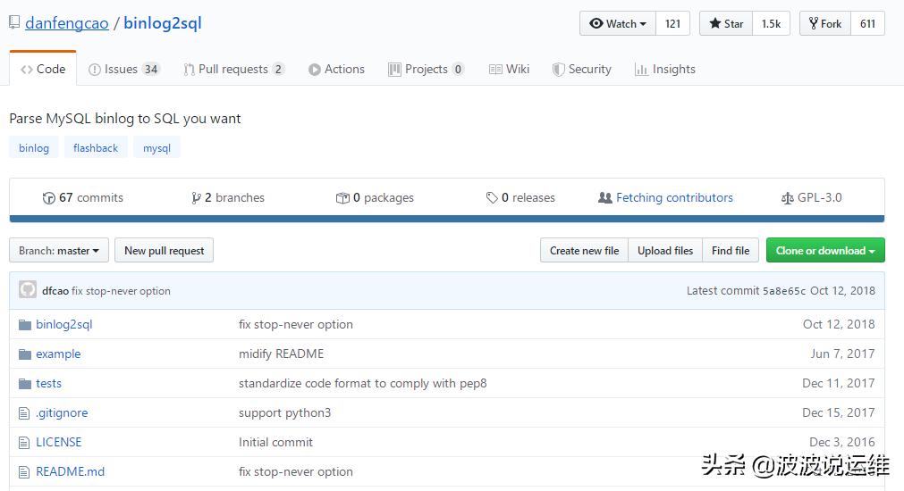 mysqlbinlog如何恢复成数据,mysqlbinlog恢复修改的数据