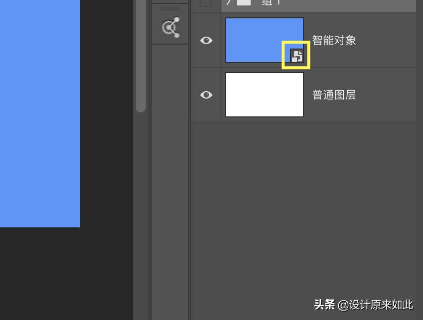 ps转换智能对象和图层有什么用,ps智能对象图层讲解