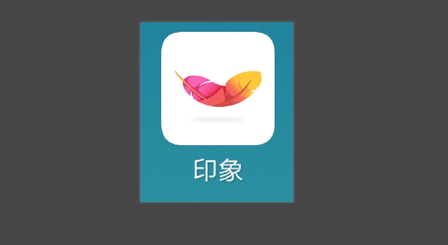 手机视频剪辑软件哪个好,手机拍摄视频剪辑用什么软件