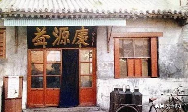 迷倒阎锡山,征服汪曾祺,又黑又酸的山西醋凭什么魅力这么大?