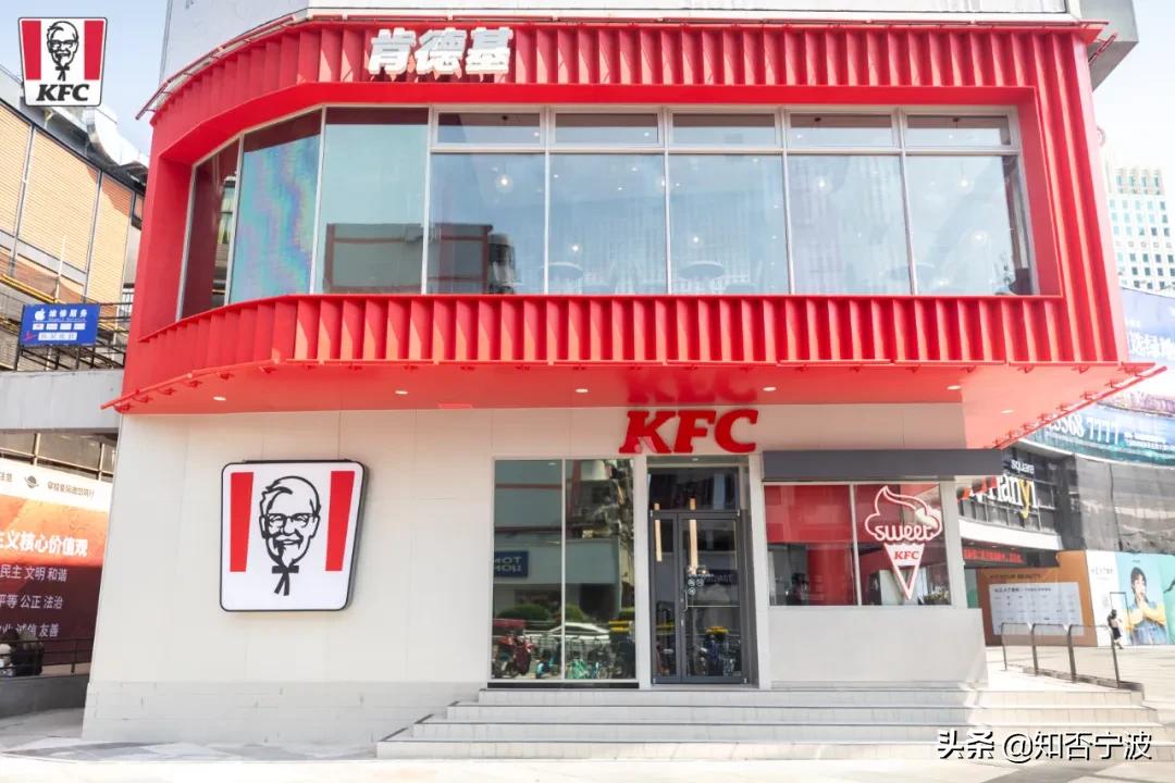 肯德基缤纷畅享双人餐宁波,宁波24小时营业肯德基