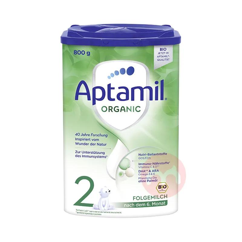 德国爱他美有机奶粉怎么样,爱他美奶粉怎么样看真假