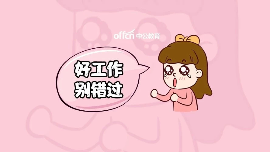 玉溪市红塔区妇幼保健院招聘,红塔区妇幼保健院护士招聘