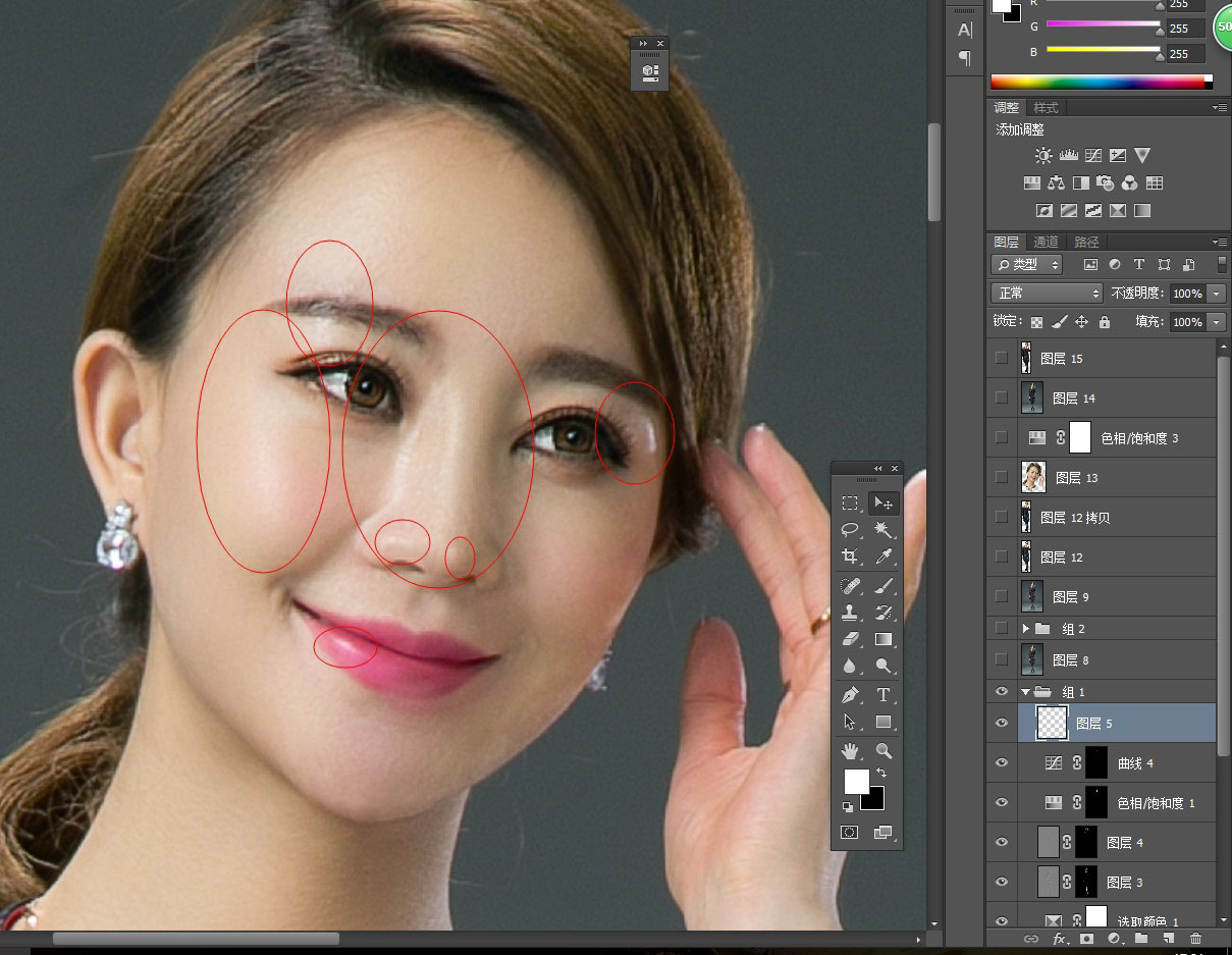 淘宝模特修图怎么修,淘宝人像模特修图教程