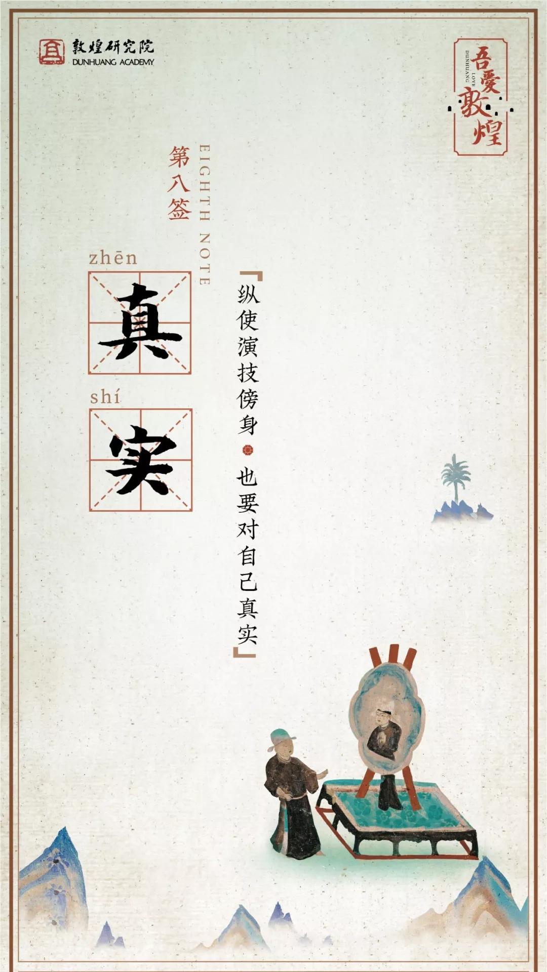 敦煌壁画里，居然藏着如此温暖的治愈系故事