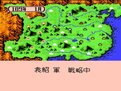 fc三国志霸王大陆攻略技巧,fc三国志霸王大陆秘籍