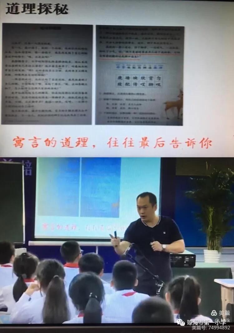 小学语文教研沙龙活动美篇,小学教师沙龙教研活动