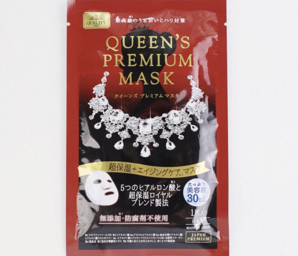 台湾好用的面膜推荐,台湾小众面膜补水和抗衰两款