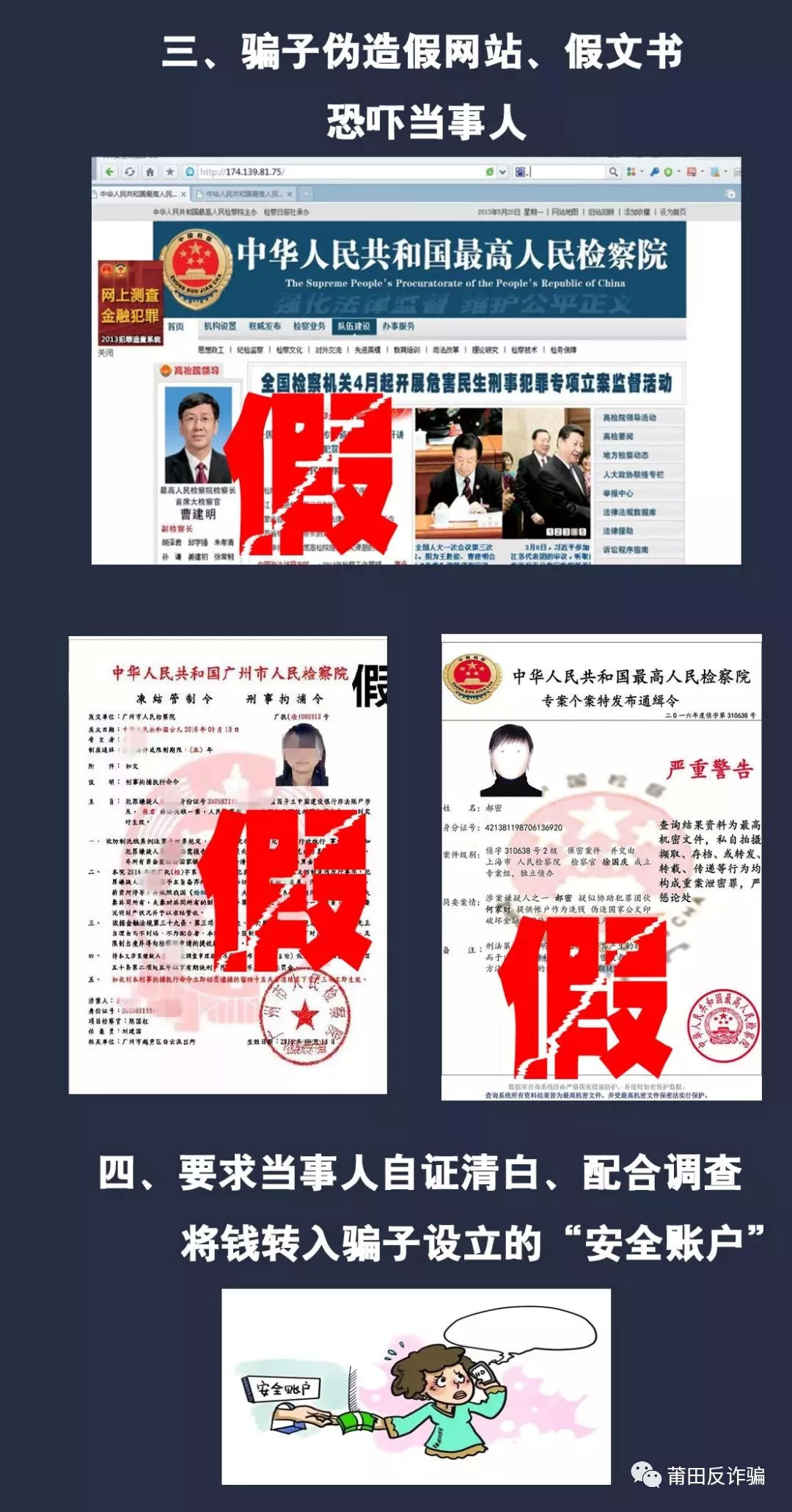 0851开头是诈骗电话吗,1622开头的是诈骗电话吗
