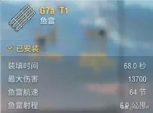 巅峰战舰格奈森瑙测评,战舰联盟格奈森瑙怎么样