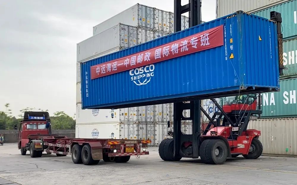 中远海运物流战略合作协议,中远海运中国邮政