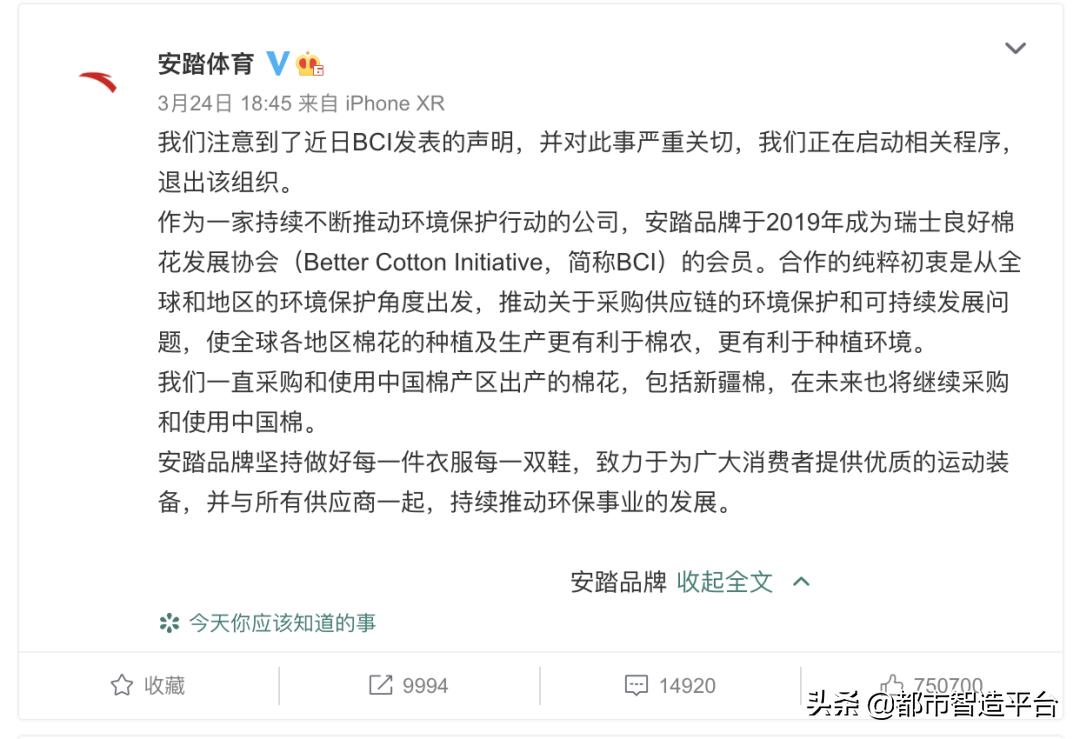 类似优衣库hm的平价品牌,别再买优衣库hm类似的平价店铺