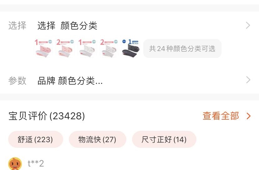 矮个子穿搭，处理好3部位并学会5技巧，再“长高”5~8CM不是问题