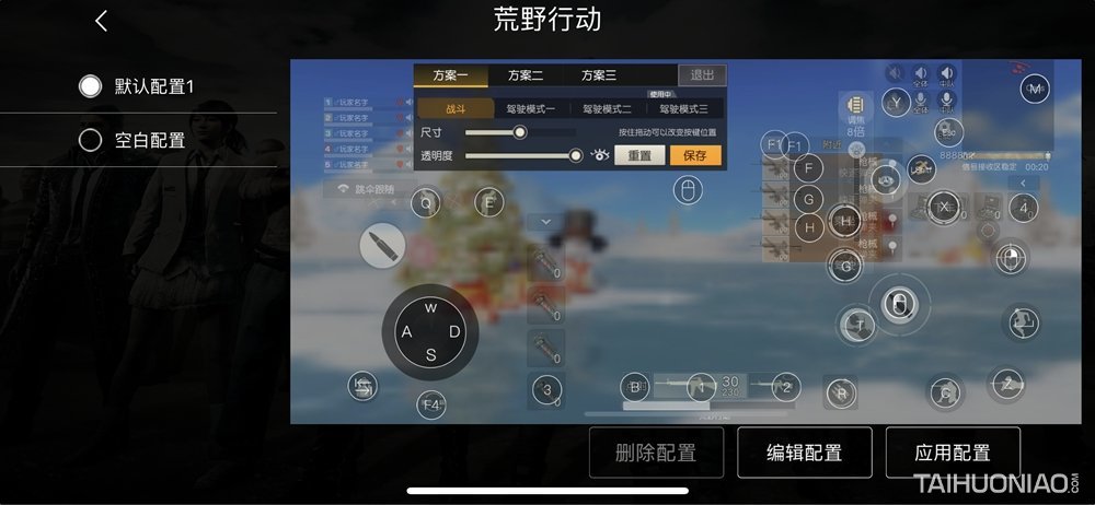 魔派暗刺手机壳,吃鸡游戏手感超好的手机壳