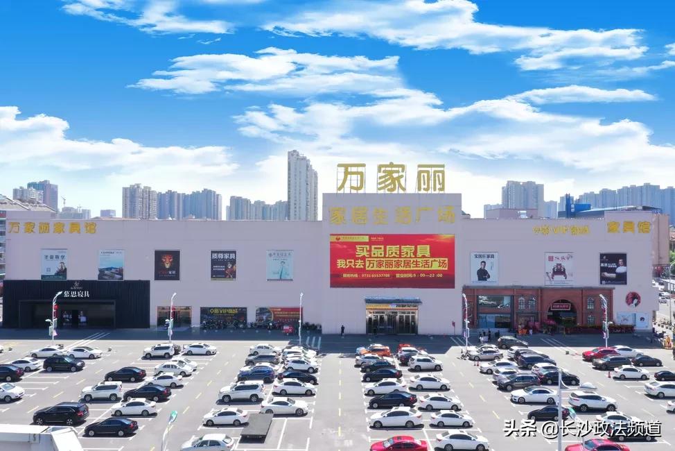 万家丽六一活动,万家丽六一儿童节