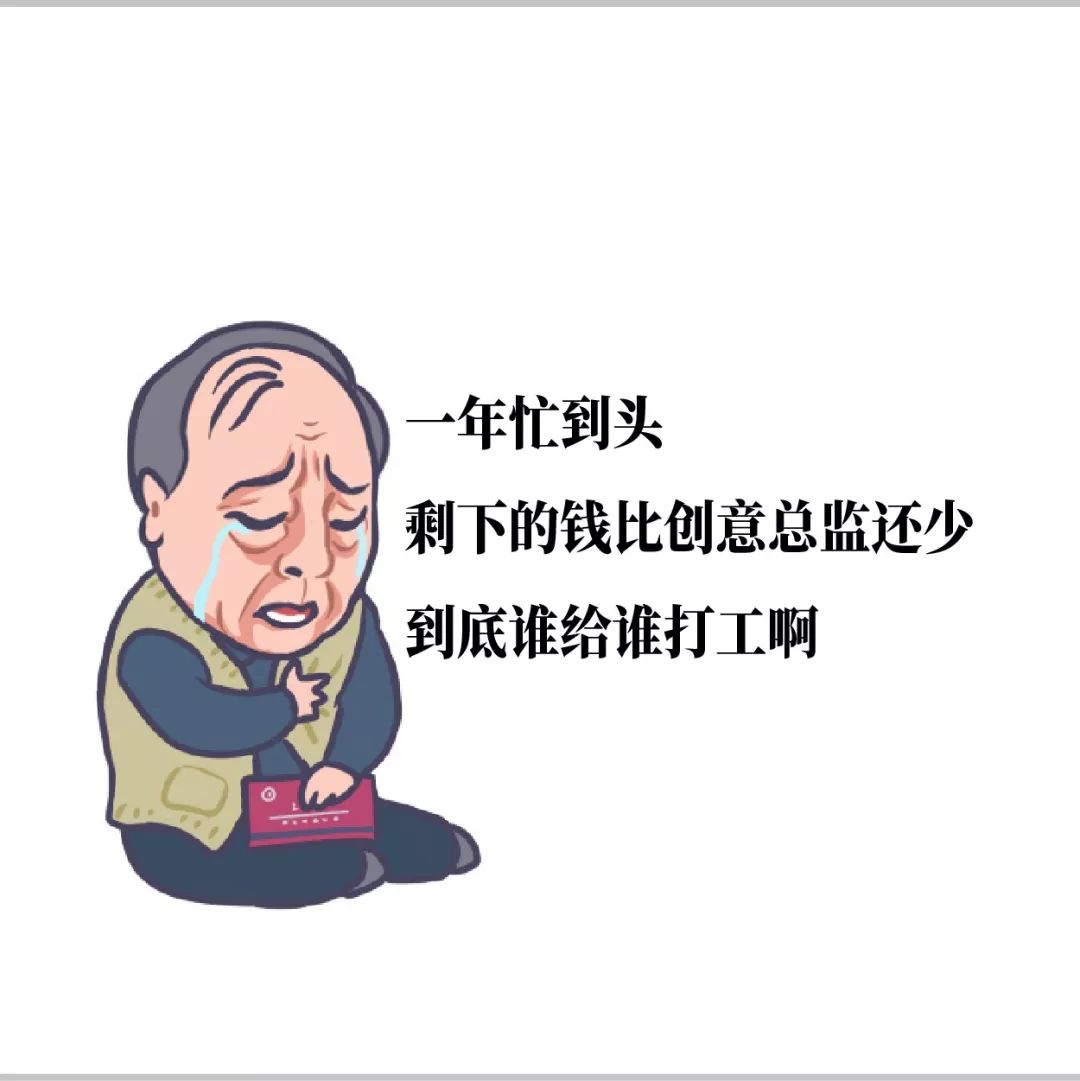 苏大强表情包商业用途,苏大强表情包上线啦