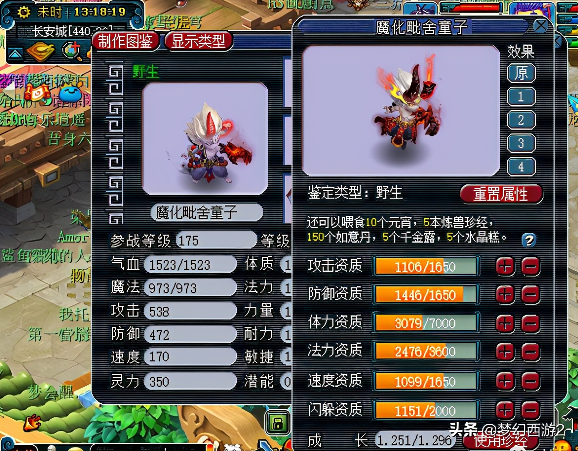 东海渊109转门派后升110吗,东海渊最高109级以后会开放吗