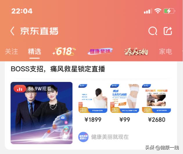 最新痛风治疗的黑科技,痛风黑科技免疫吸附技术