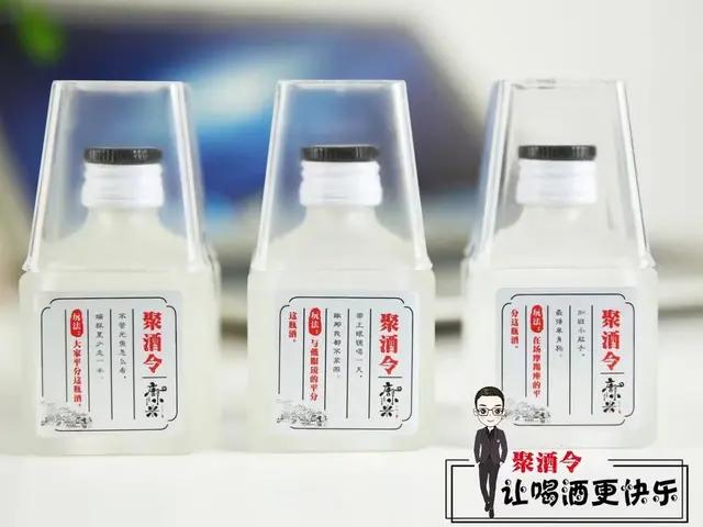 高端光瓶酒如何运作,如何打造一款高端光瓶酒